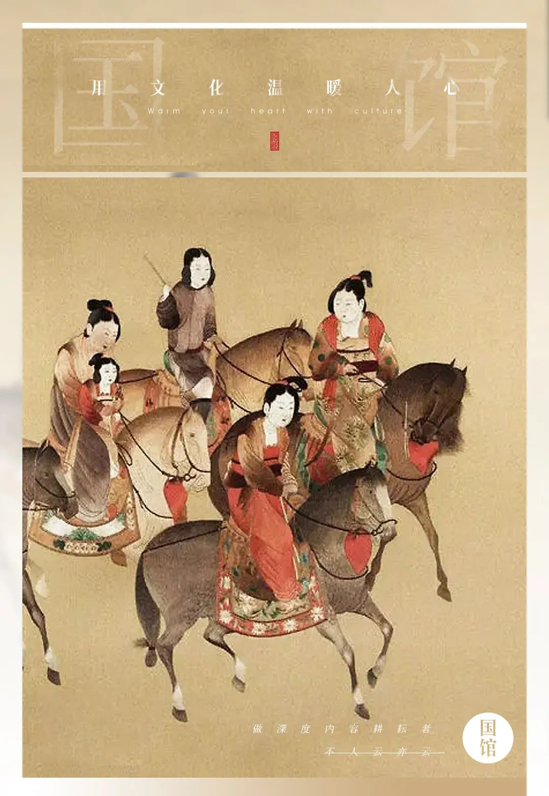 唐朝女性，领先世界一千年
