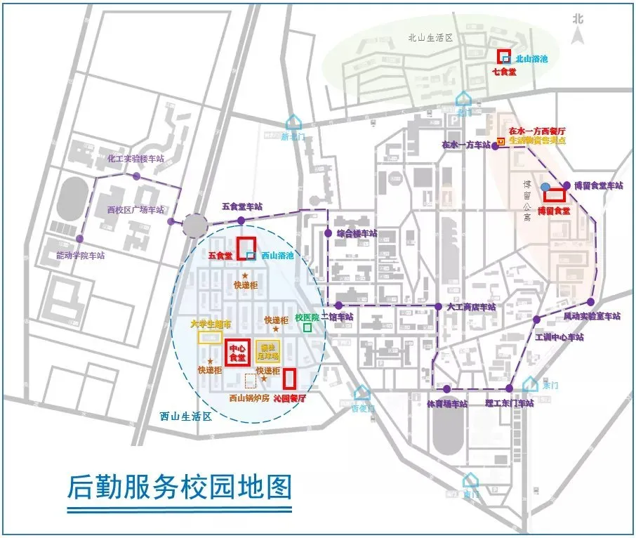 @2020级本科生及家长：大工报到攻略来了