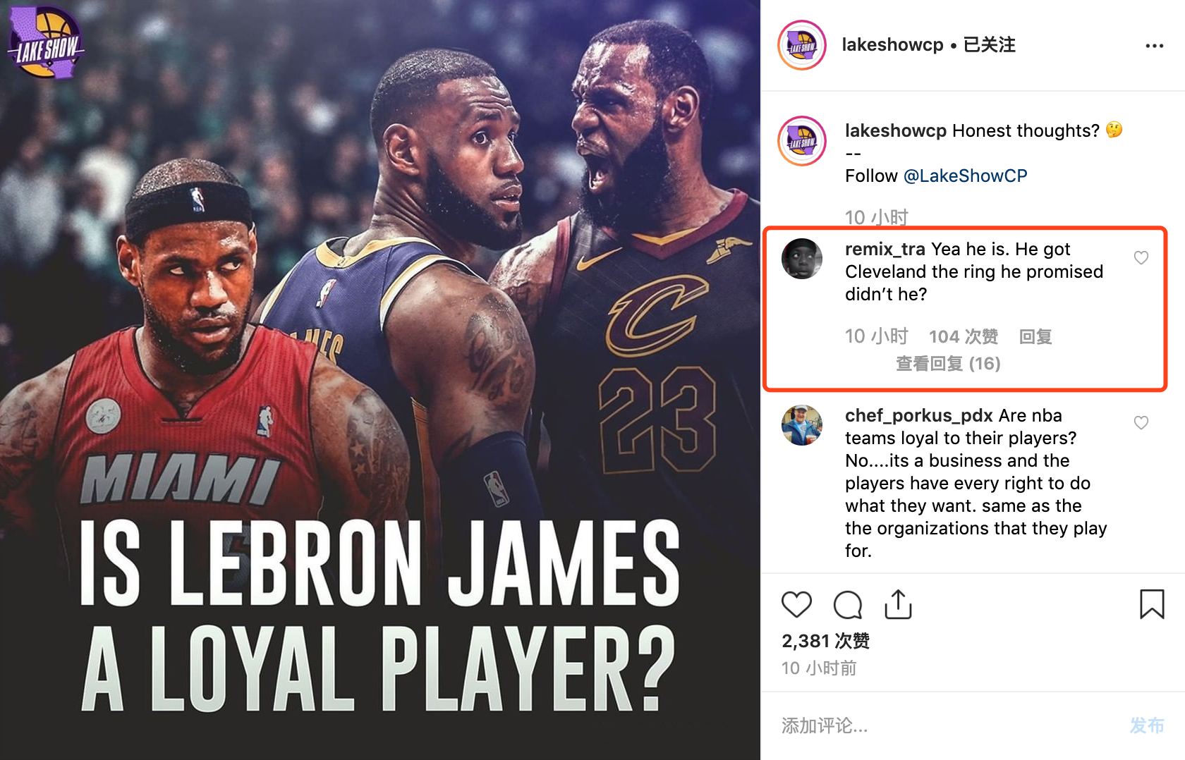 nba前面为什么加an(现代NBA英汉字典，一文打尽网上各种千奇百怪的英文篮球术语)