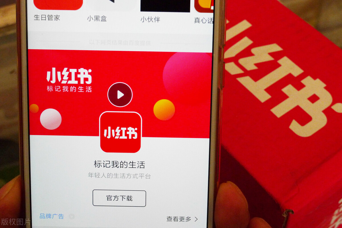 小红书常见的三类笔记写作技巧，新手怎样让笔记快速上热门？
