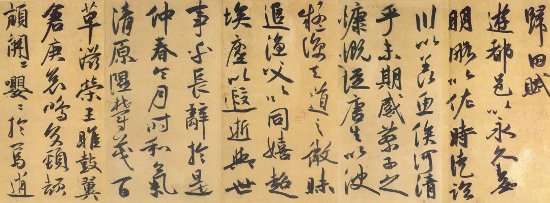酒过三巡，醉上三分，借酒提笔，书千古名作！