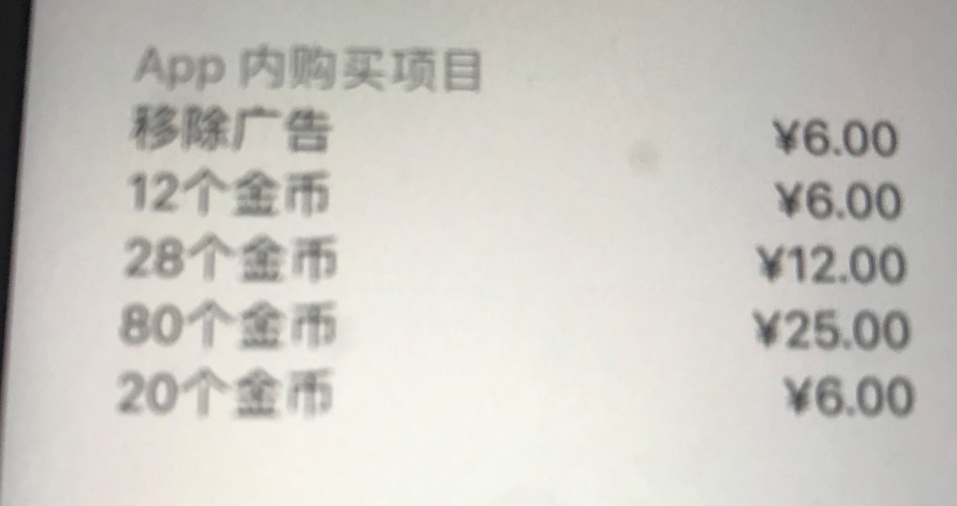 AppStore今日分享 密室推理解密游戏 戴上耳机来次月圆之旅