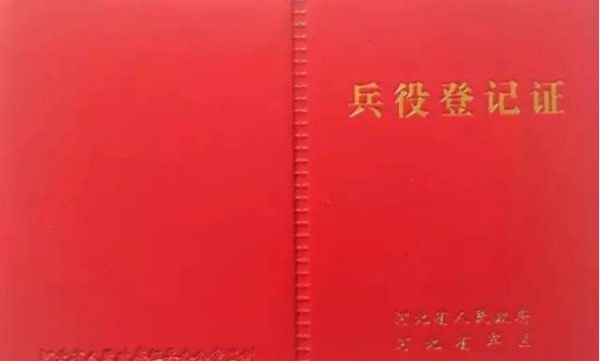新生上大学前需要做好哪些准备？影响大学报到的千万不能马虎
