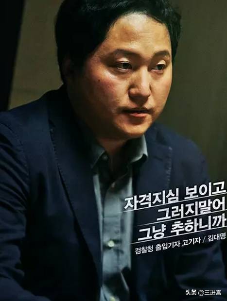 权力大，还是法律大，从韩国电影《局内人》看法律与权力的博弈