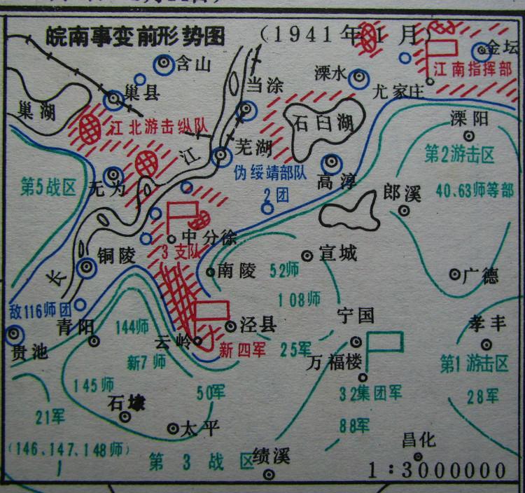 十大元帅1941年谁的级别最高：陈毅升至第四，徐向前却降至第九