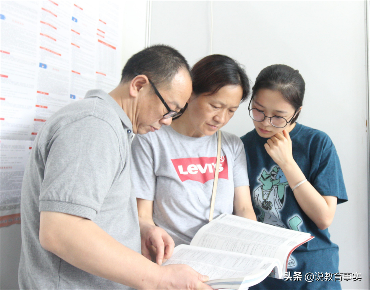 高考志愿填报技巧（2021年高考填报志愿）