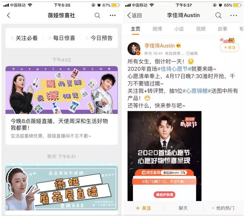 如何增加直播间人气?2021年最新提升抖音直播间人气的11种玩法