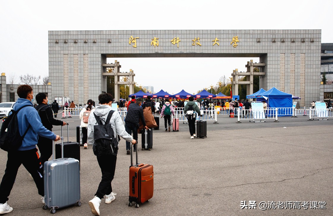 河南科技大学双一流（河科大迎来好消息）