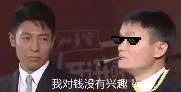 淘宝"无货源模式”八大要点,电商人的经书