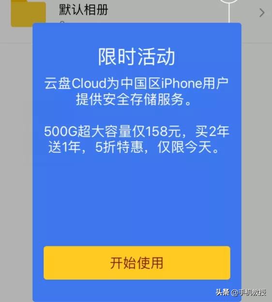 新旧iPhone资料迁移的4大方法，最后一个绝大多数人都不知道