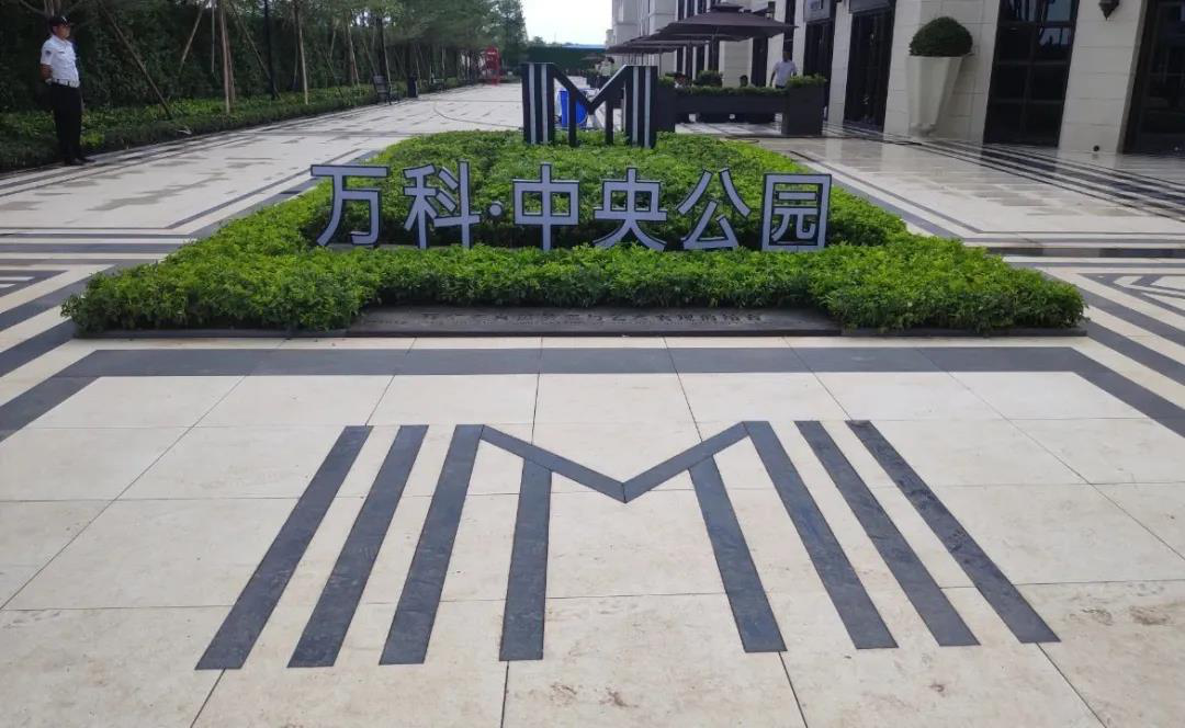唯美、新明珠、东鹏、简一、冠军、蒙娜丽莎......发布重要消息