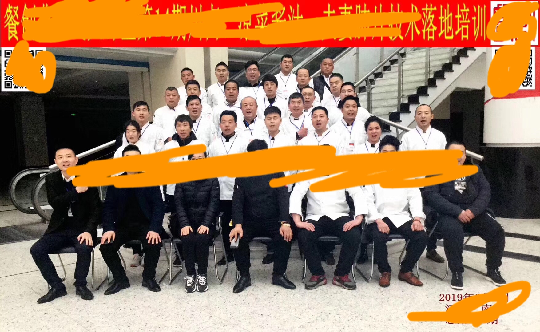 开展羊肉汤开店创业体系培训——我们的自信在哪里？