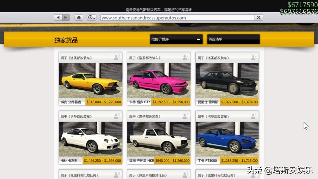 《GTA线上模式》7月20日的一次大更新，加入了这么多有趣的新内容