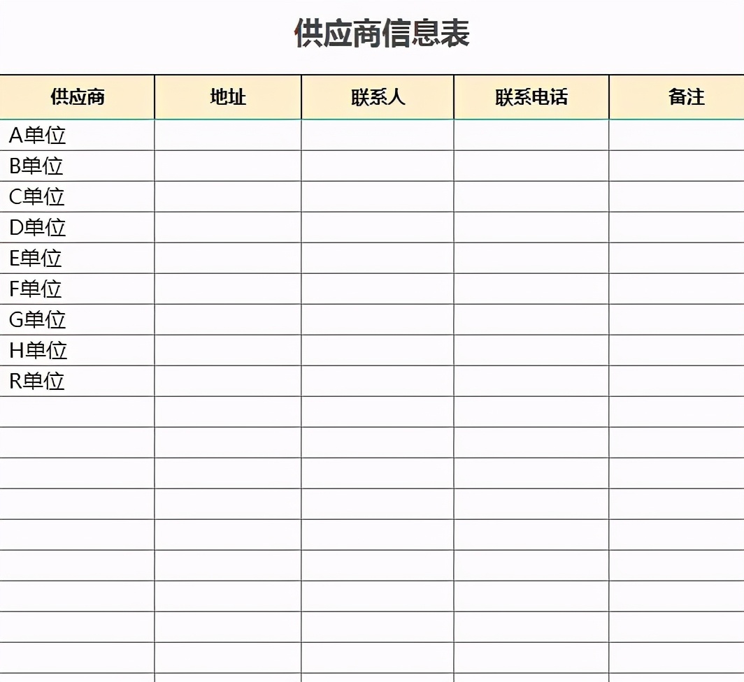 为偷懒做的往来账管理系统，自带公式，可自动生成报表