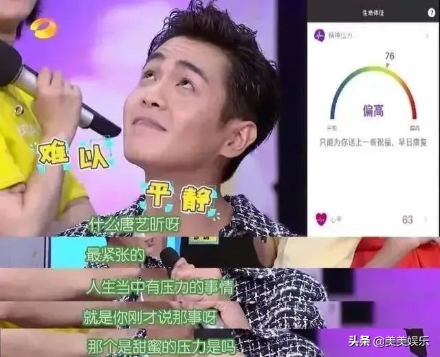 唐艺昕带孩子玩，不见张若昀身影