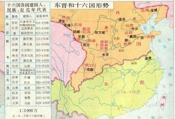 中国西天取经第一高僧——法显的故事(一拳超人西天取经)