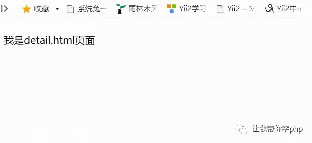 踏上編程之路的必經之路之html篇八