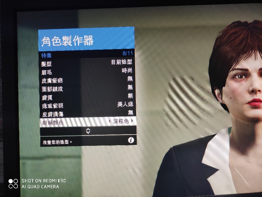 GTA美女人物捏脸数据分享