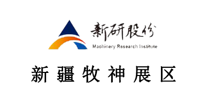 2021新疆農(nóng)業(yè)機(jī)械博覽會都有哪些先進(jìn)農(nóng)機(jī)？