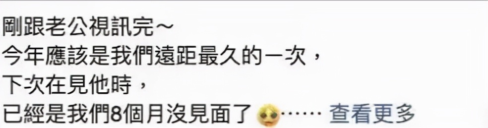 两地分居,两地分居的夫妻感情会越来越淡吗