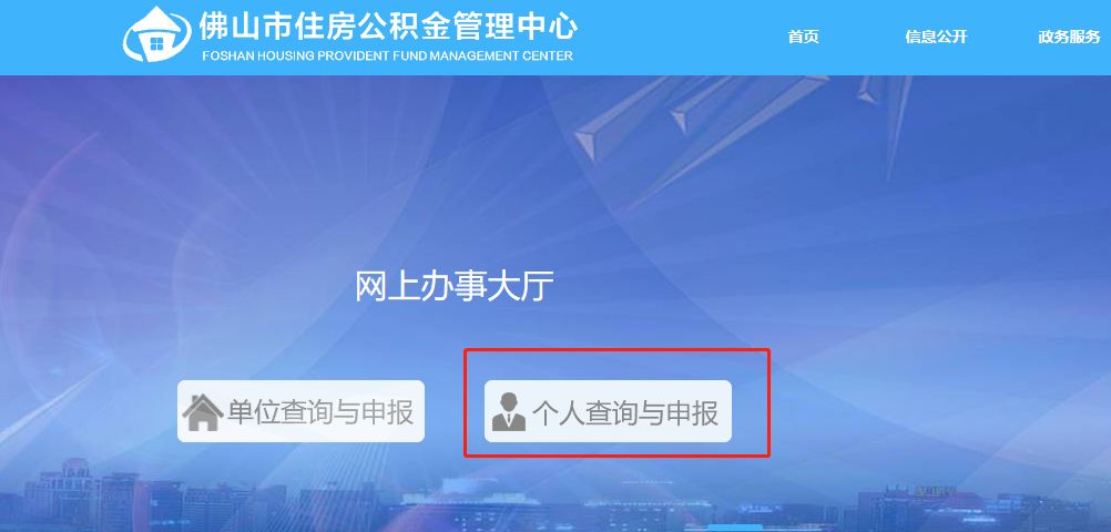 商贷能转公积金吗？能追加额度吗？佛山新规高频问题都在这