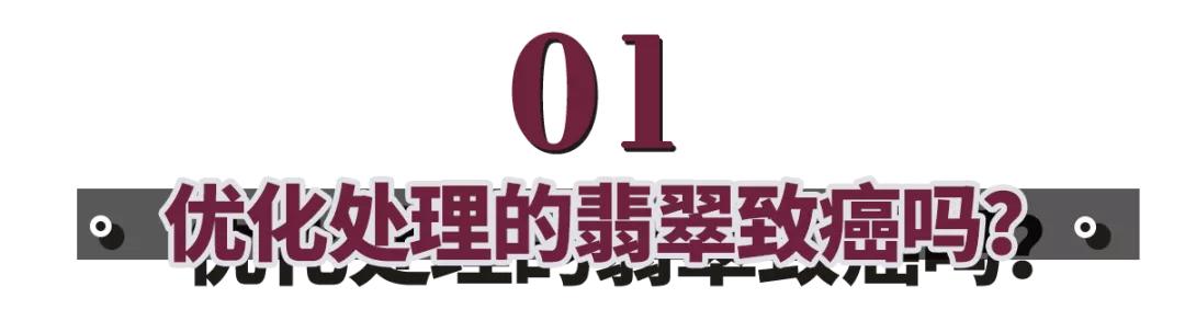 买翡翠去哪里买比较好(高档翡翠看揭阳，低档看四会？我逛完后总结了10条购买建议)