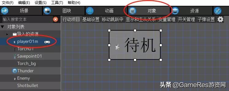 天美游戏人硬核分享：如何只花5天做一款手绘风游戏？