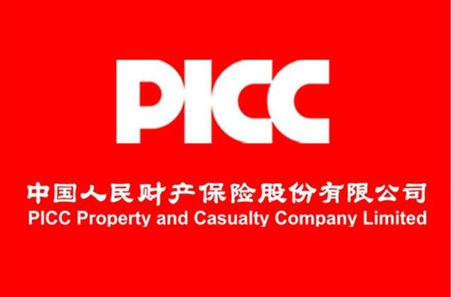 人保车险电话是多少,人保车险电话是多少号