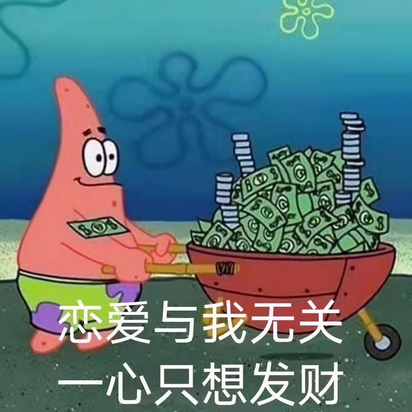 攒够失望后分手的男人，这么做让他后悔分手