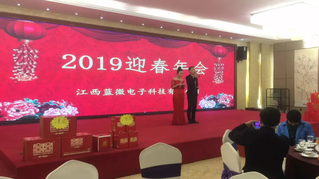 江西蓝微电子科技有限公司招聘信息