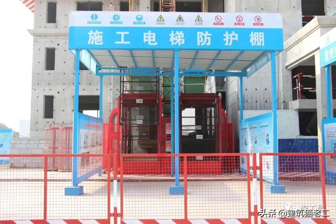 「施工管理」老司机实干经验深夜总结！受益匪浅