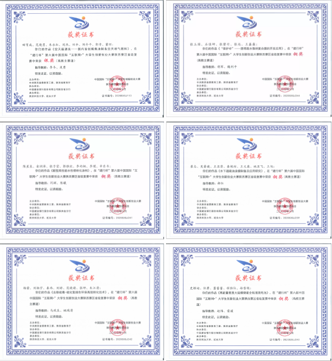院系篇丨化工学院