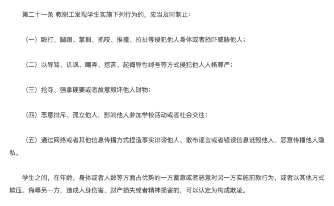 @所有人，9月新规来了