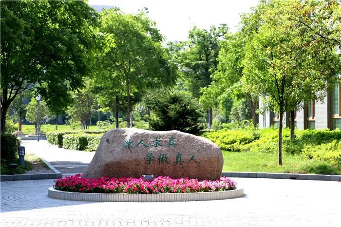江苏省高校(六十八)江苏科技大学苏州理工学院