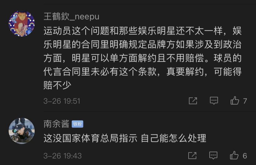 今日篮球先锋报(无声抵制？逃避压力？郭艾伦缺席东北德比！记者：不只是一双鞋)