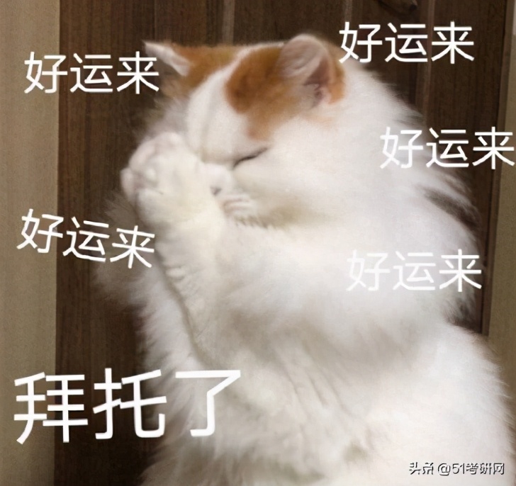 又有3校官宣考研初试成绩公布时间！研招网查分数界面已更新