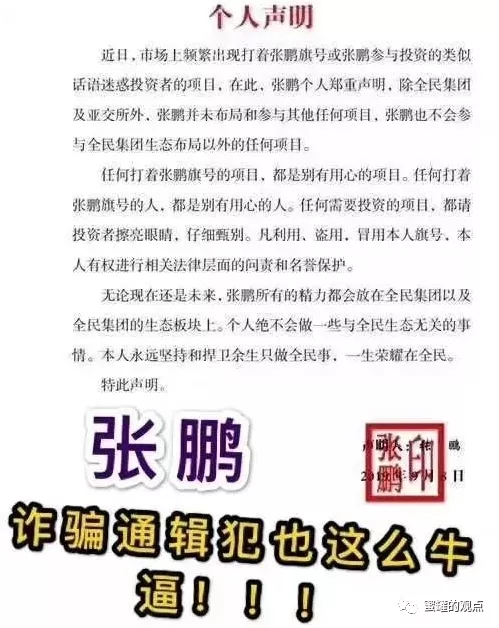 最新pi币消息（pi币官方最新消息）-第6张图片-科灵网