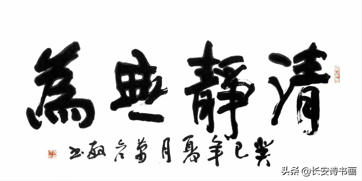 怀念我的父亲