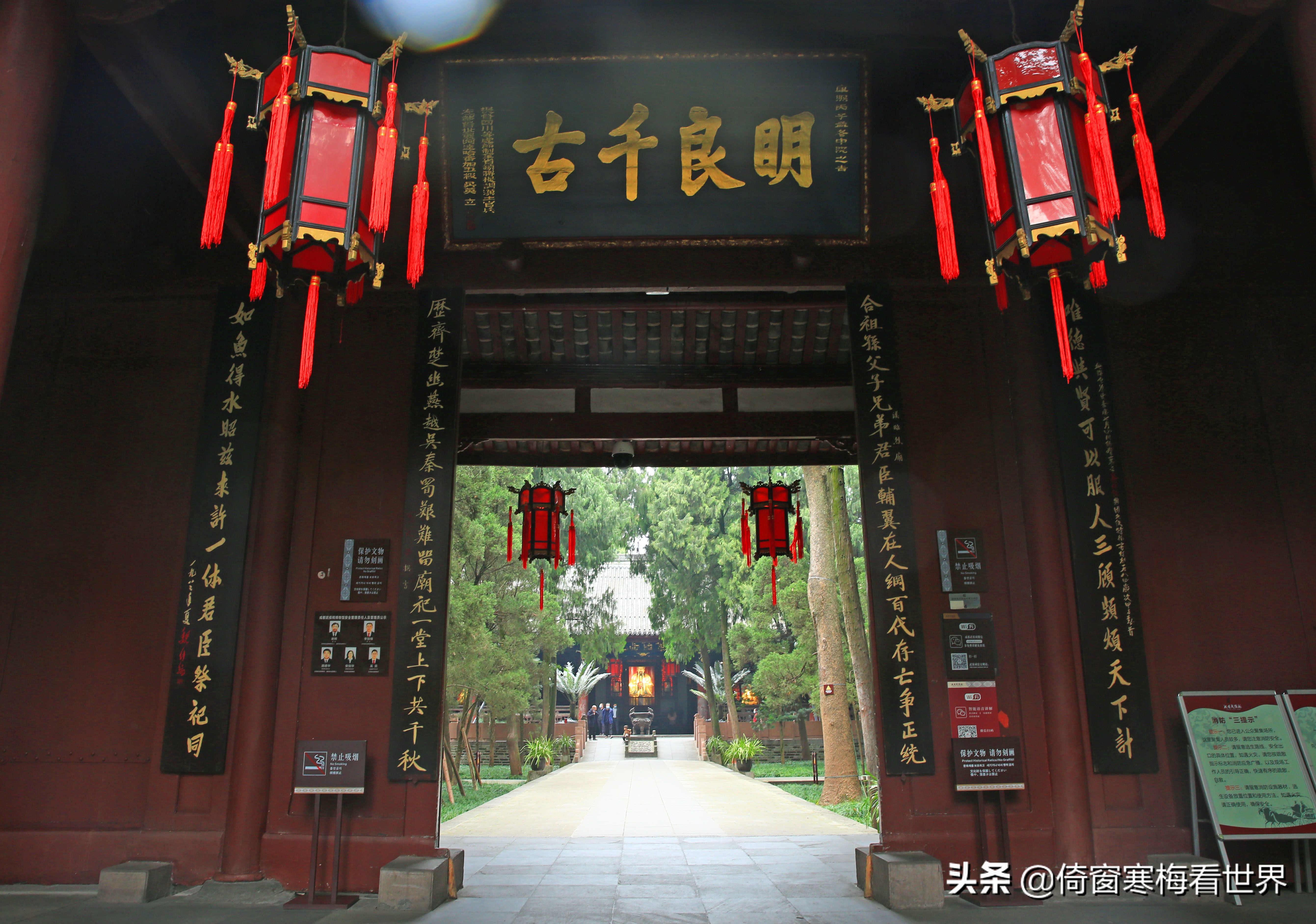 武侯祠本是为诸葛亮所建,刘备却是成都武侯祠的主角