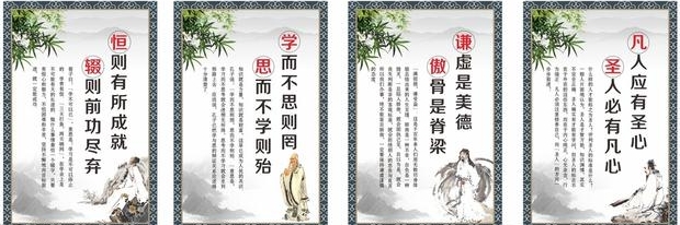 中国古代国学名言警句精选140条（附译文；作文精美素材）！