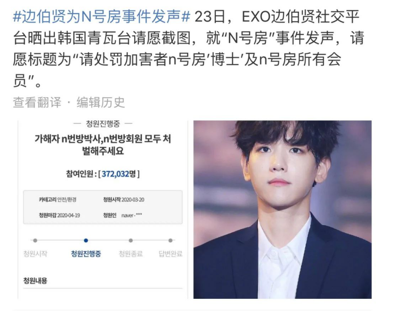 张紫妍、N号房，丑闻的背后是麻木的旁观