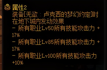 DNF：希洛克装备眼花缭乱？一分钟速递让你不再迷茫