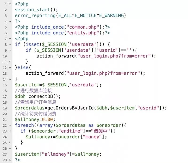 如何编写程序实现图书管理系统的个人图书借阅查询功能