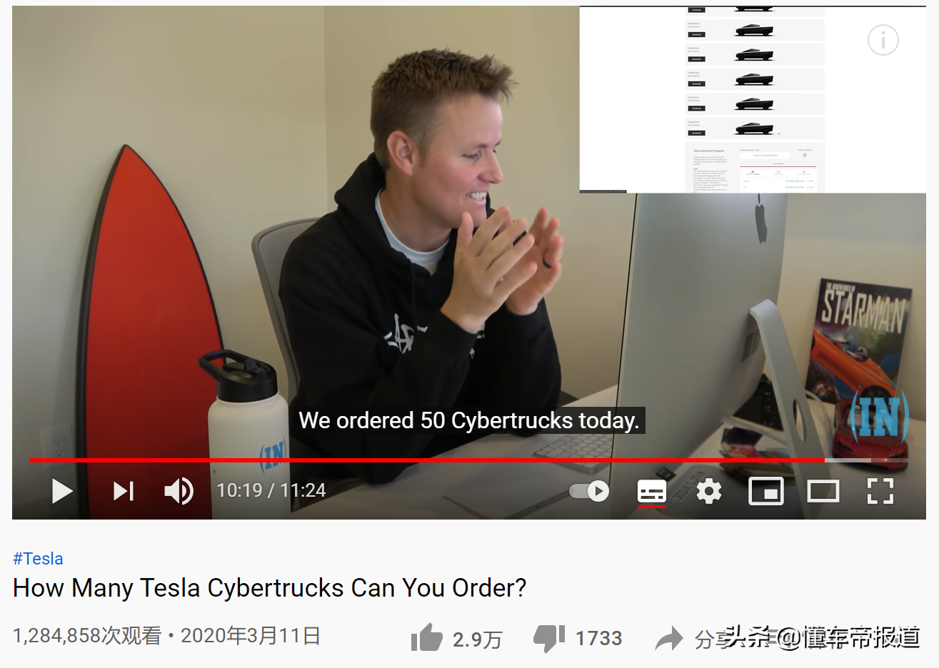 深度 </p><p>　　 Cybertruck订单量超百万份，特斯拉电动皮卡能在中国上路吗?