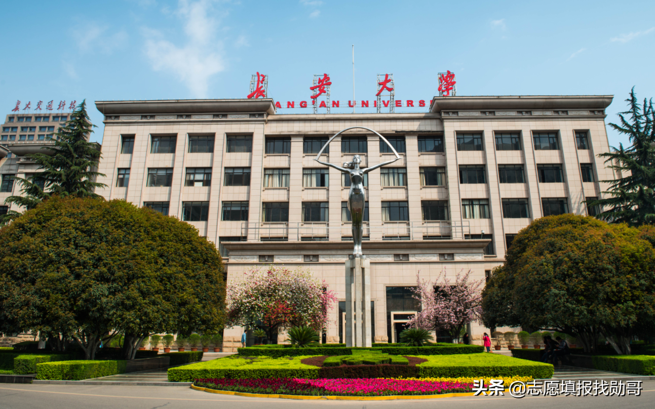 这所“四部一省”共建的大学，实力强，却常被误认为民办大学