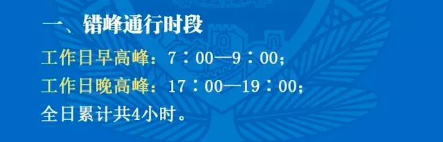 重庆终于启动限行！从这13座大桥开始