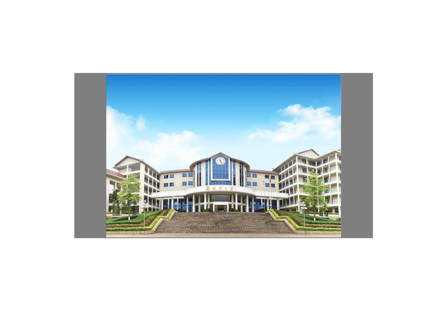 罗定邦中学 罗定实验中学6.1事件-徐拾记官网