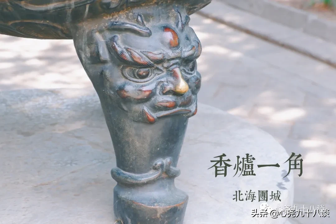 古代皇家园林仿蓬莱仙境，这里便是一池三山中的瀛洲 | 北海团城