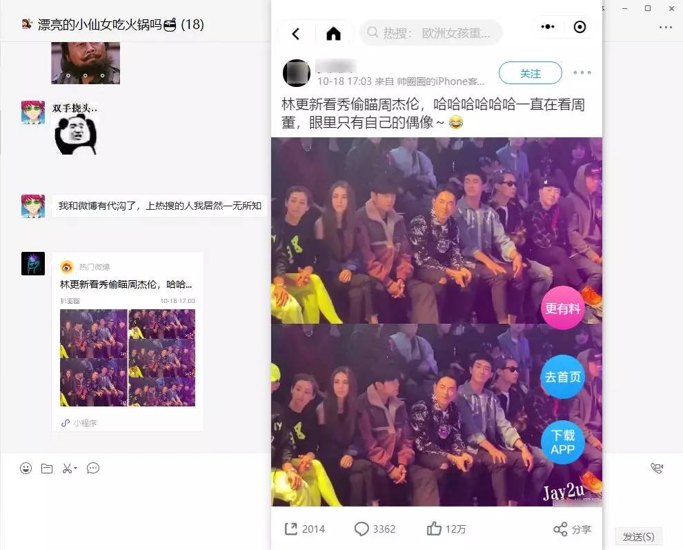 微信大更新！我最喜欢这3个新功能，实用但是很少人知道
