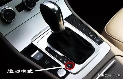 自动挡P、R、N、D、S、L、M正确操作技巧图解